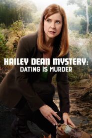 Розслідування Гейлі Дін: Убивчі побачення