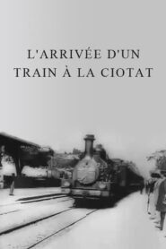 Прибуття потягу на вокзал Ла-Сьйота